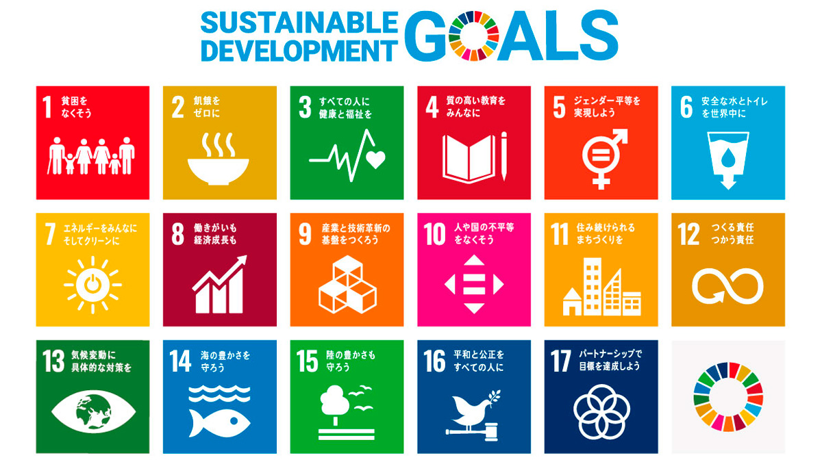 「とうほうSDGsサポートサービス」による「SDGs宣言書」策定支援